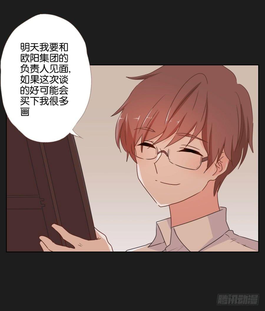 亲爱的对不起，我已无路可走&hellip;&hellip;(1/2)-第94话