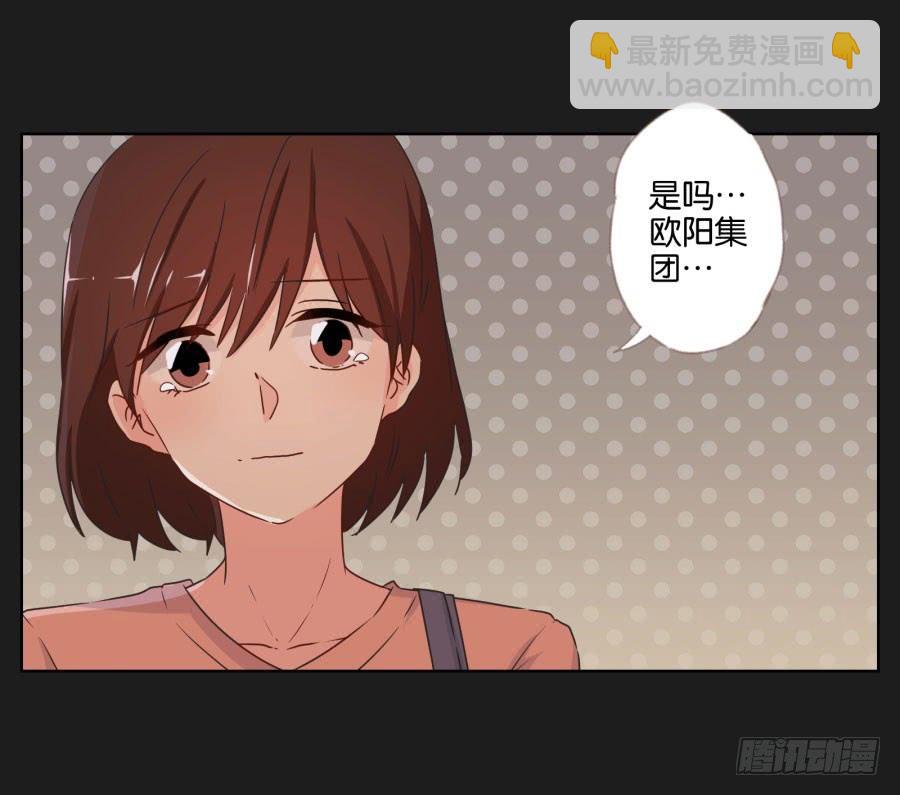 亲爱的对不起，我已无路可走&hellip;&hellip;(1/2)-第94话