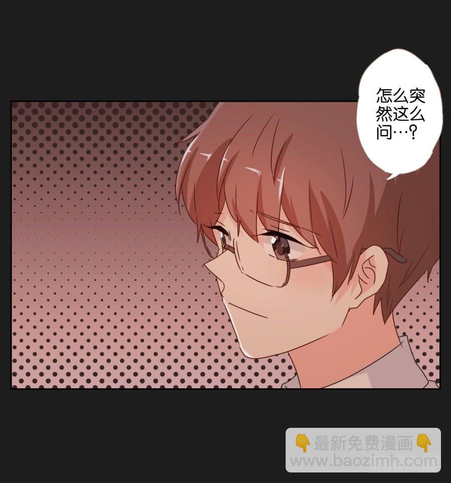 亲爱的对不起，我已无路可走&hellip;&hellip;(1/2)-第94话