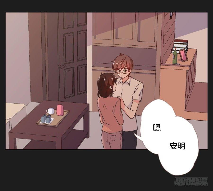 亲爱的对不起，我已无路可走&hellip;&hellip;(1/2)-第94话