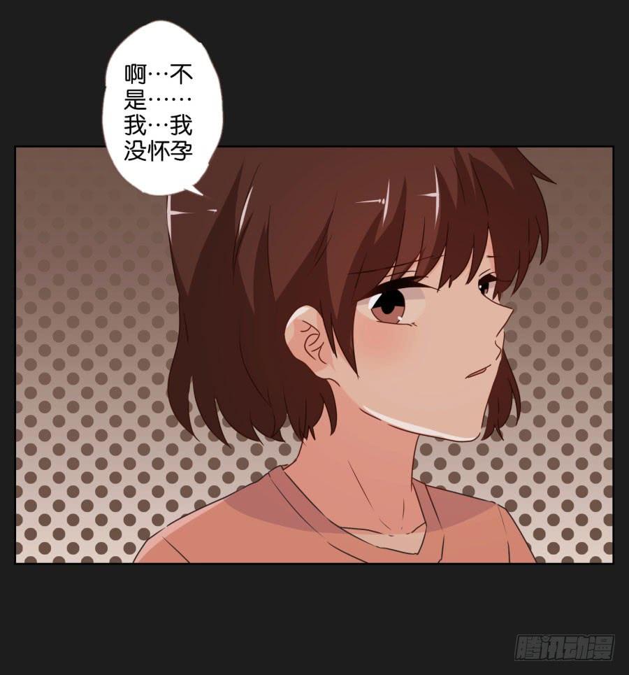 亲爱的对不起，我已无路可走&hellip;&hellip;(1/2)-第94话