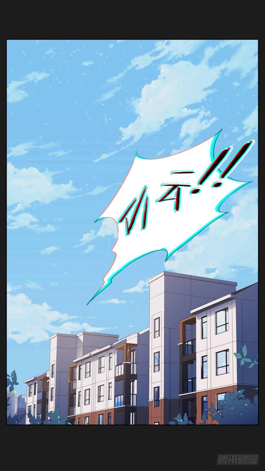 亲爱的对不起，我已无路可走&hellip;&hellip;(1/2)-第94话