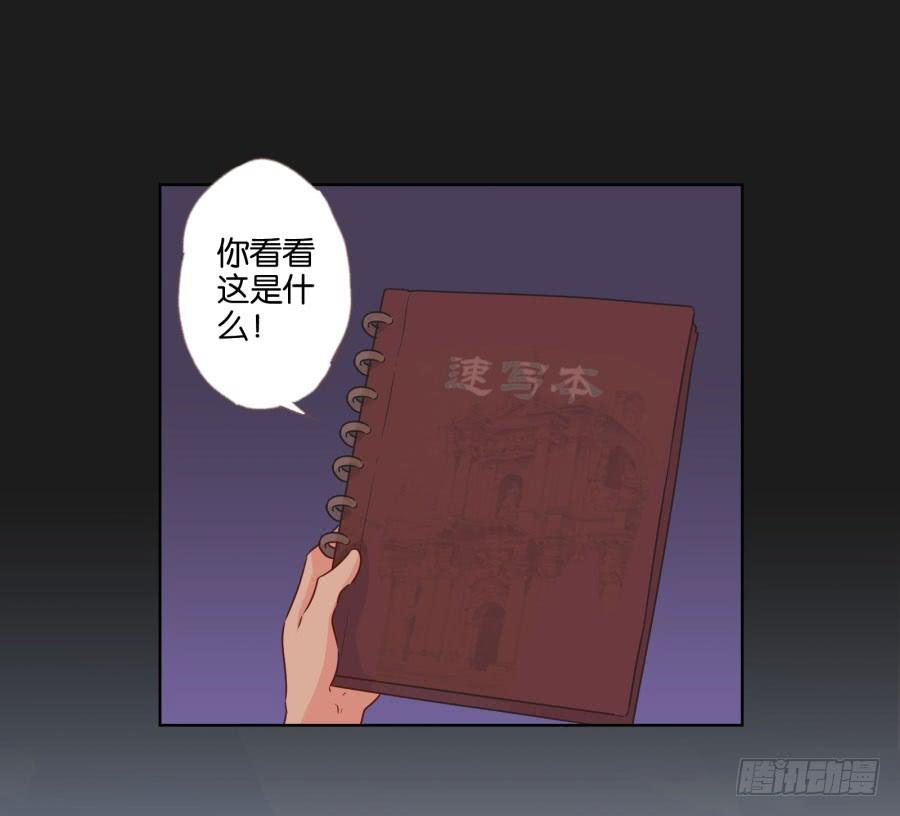 亲爱的对不起，我已无路可走&hellip;&hellip;(1/2)-第94话