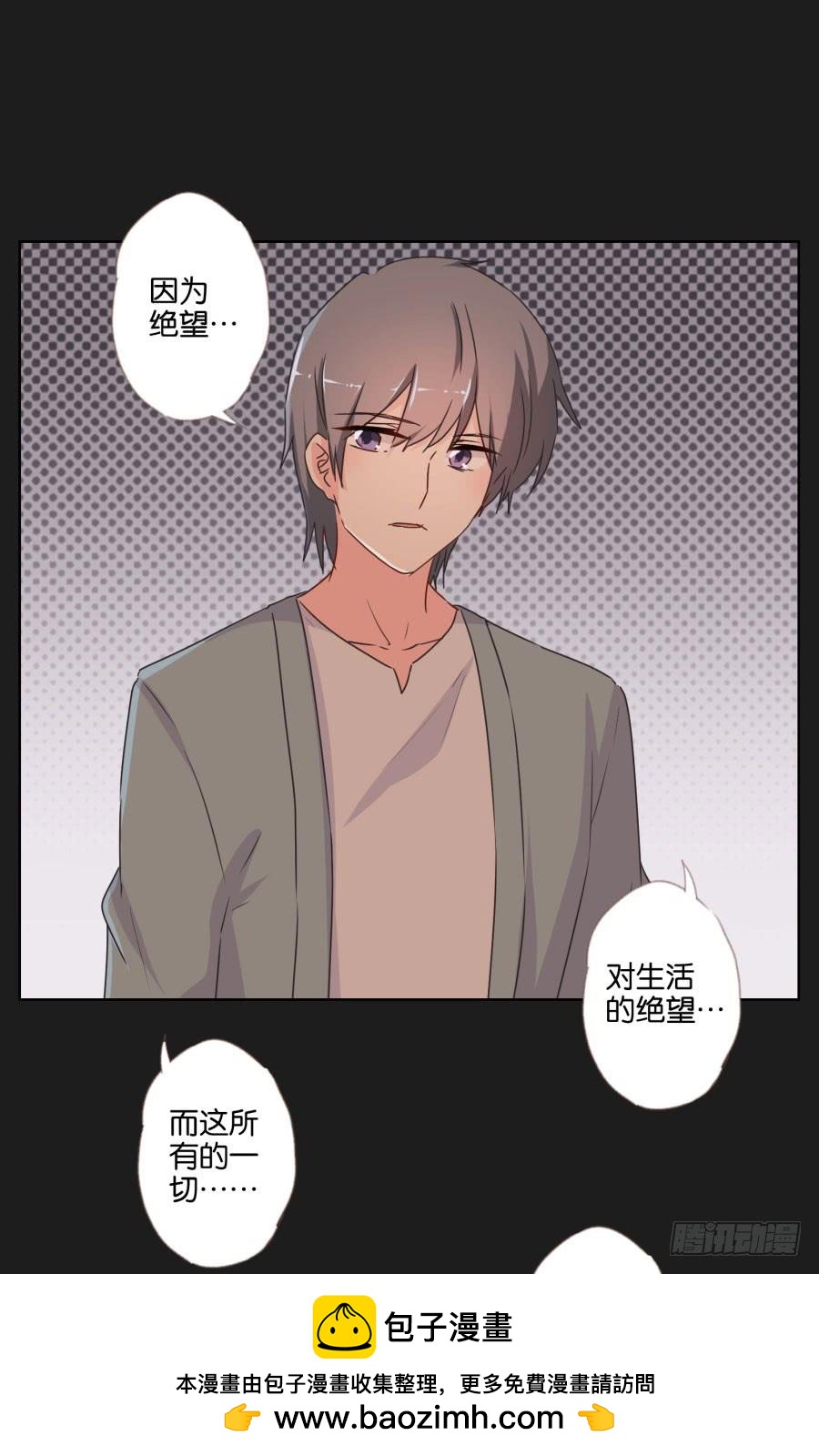 亲爱的对不起，我已无路可走&hellip;&hellip;(1/2)-第94话