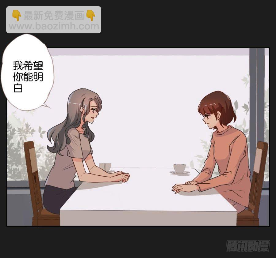 亲爱的对不起，我已无路可走&hellip;&hellip;(1/2)-第94话