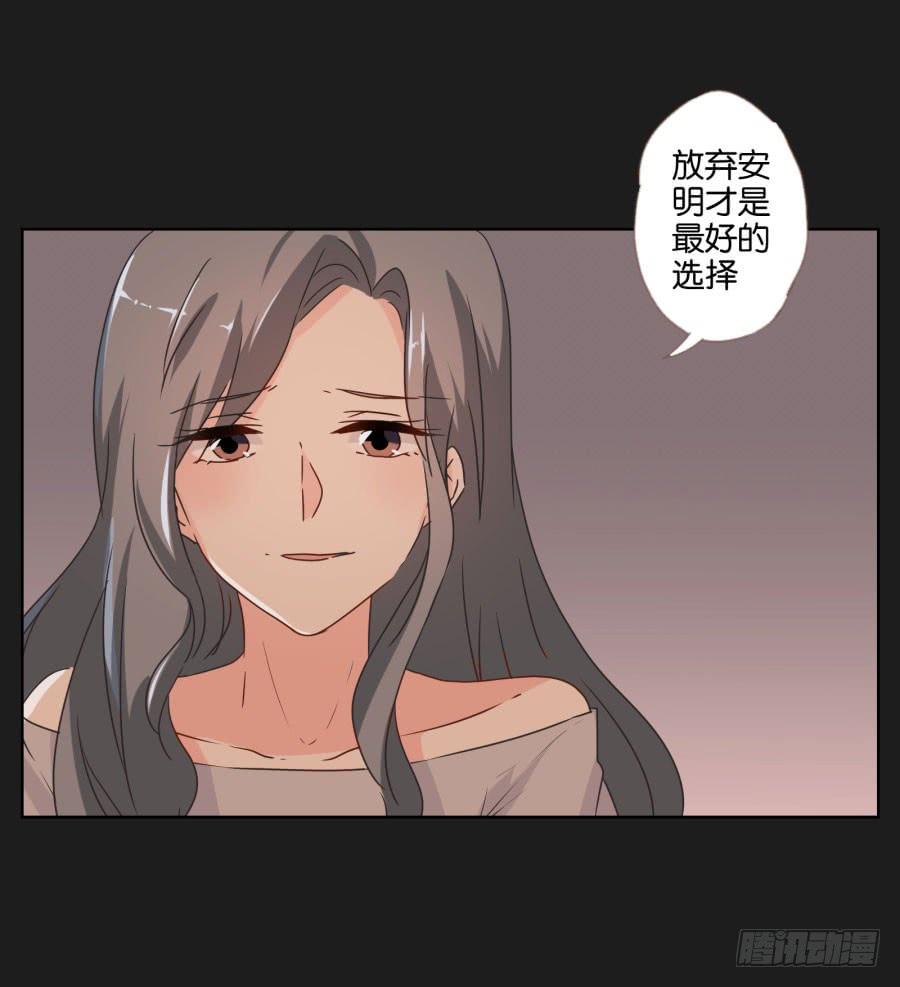 亲爱的对不起，我已无路可走&hellip;&hellip;(1/2)-第94话