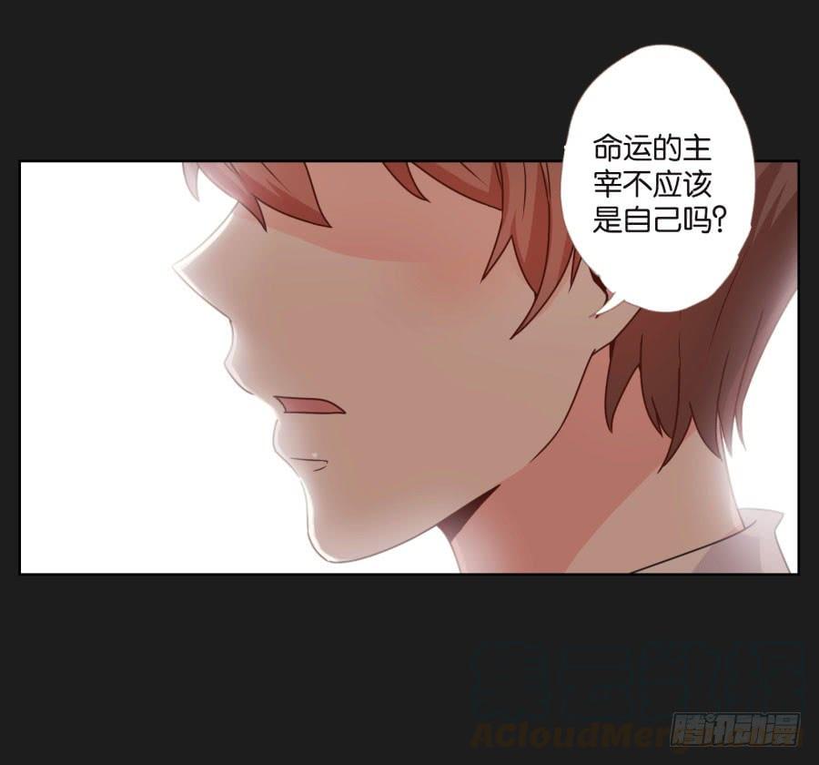 你从上到下都透着让人反胃的恶心！(1/2)-第108话