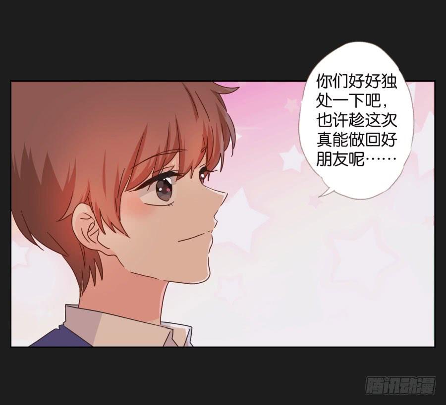 你从上到下都透着让人反胃的恶心！(1/2)-第108话