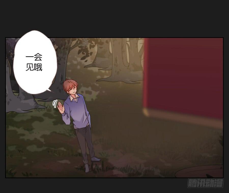 你从上到下都透着让人反胃的恶心！(1/2)-第108话