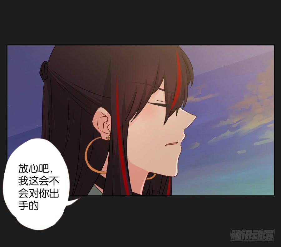 你从上到下都透着让人反胃的恶心！(1/2)-第108话