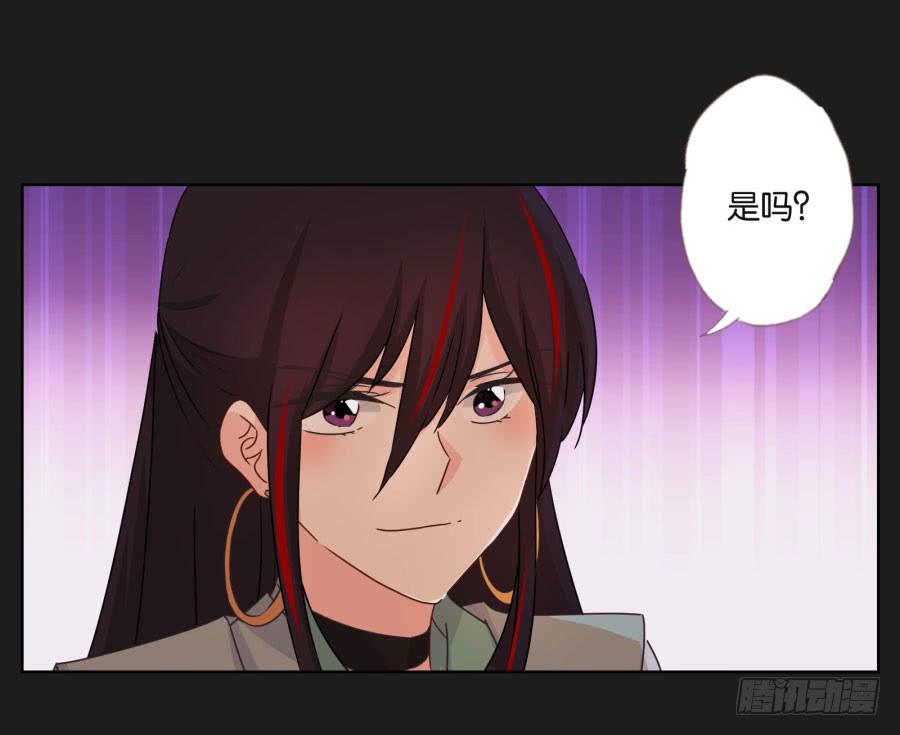 你从上到下都透着让人反胃的恶心！(1/2)-第108话