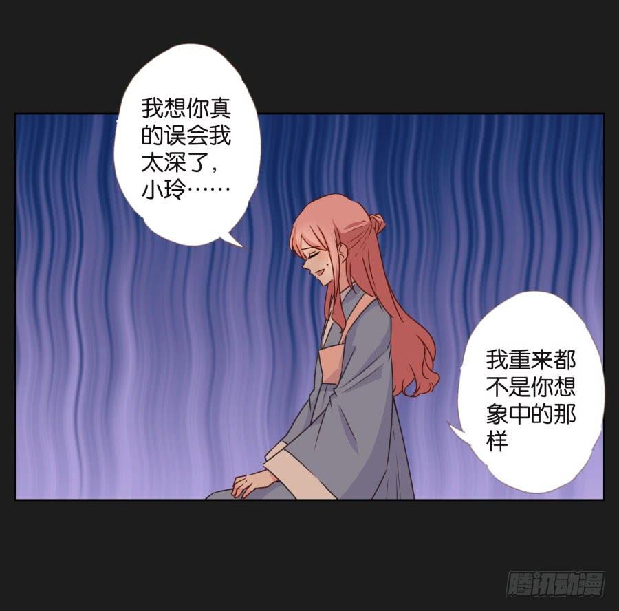 你从上到下都透着让人反胃的恶心！(1/2)-第108话