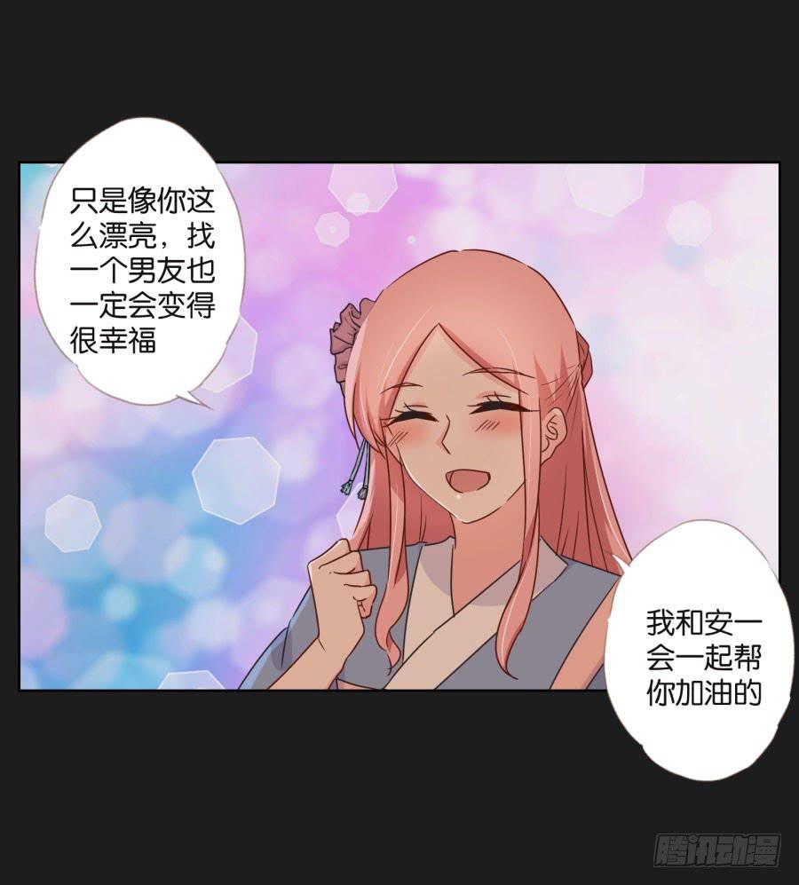 你从上到下都透着让人反胃的恶心！(1/2)-第108话
