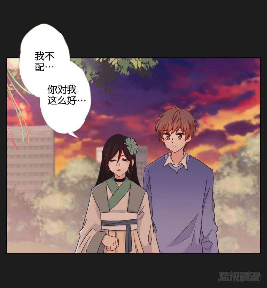 你从上到下都透着让人反胃的恶心！(1/2)-第108话