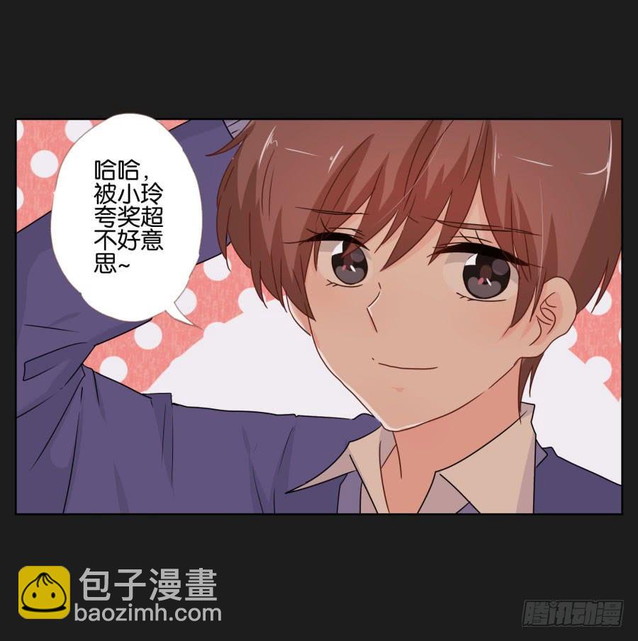 朋友？那还真是谢谢你了！(1/2)-第66话