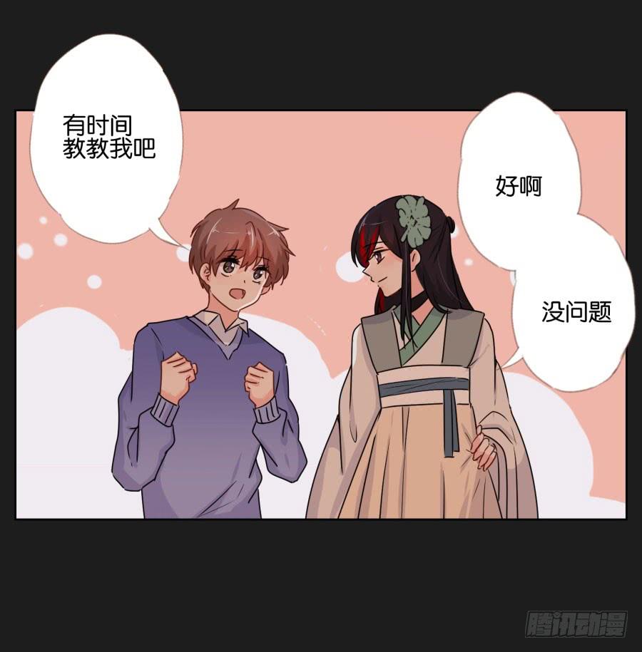 朋友？那还真是谢谢你了！(1/2)-第66话