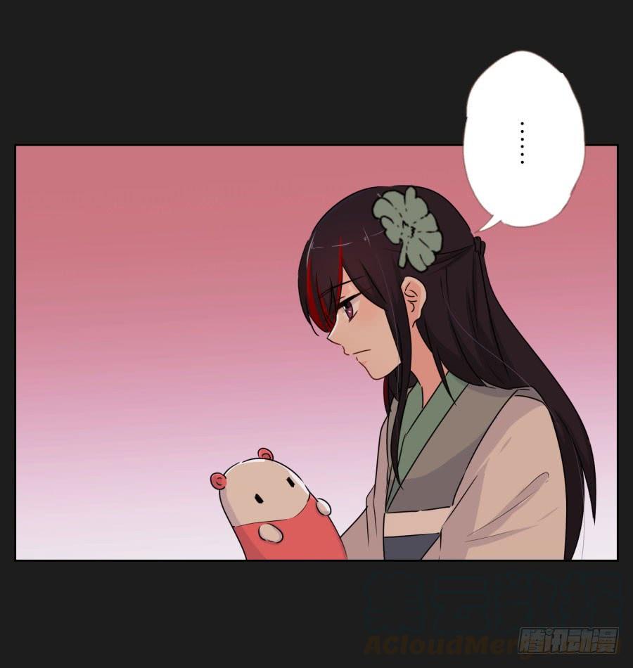 朋友？那还真是谢谢你了！(1/2)-第66话