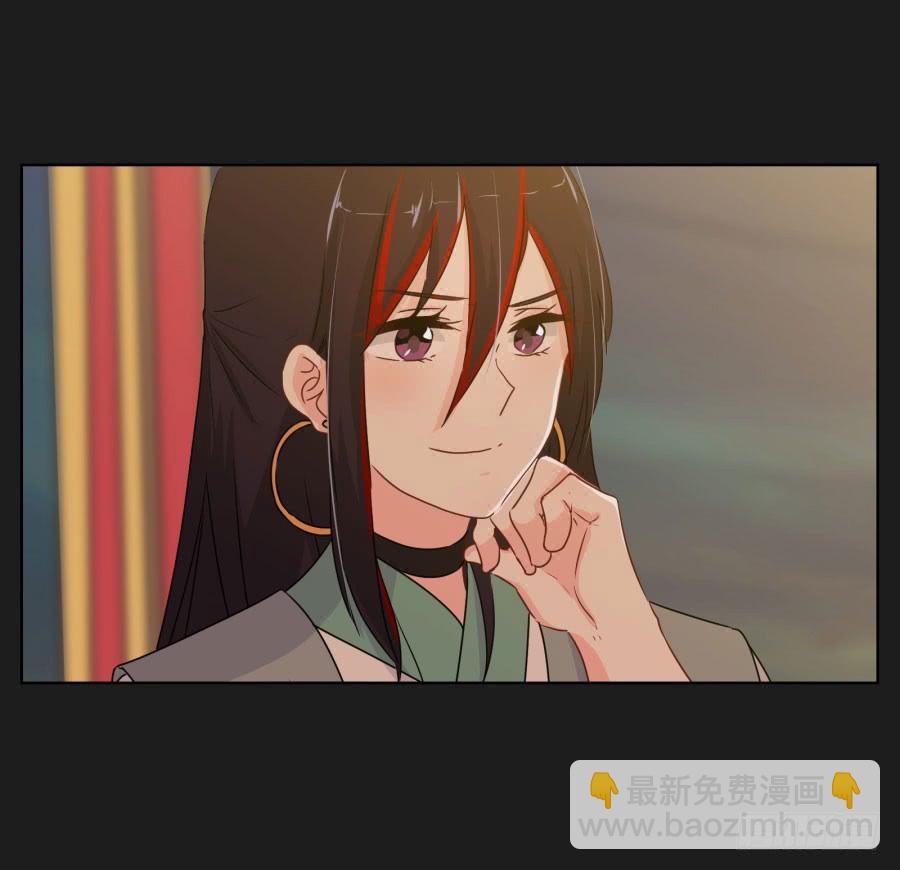 朋友？那还真是谢谢你了！(1/2)-第66话