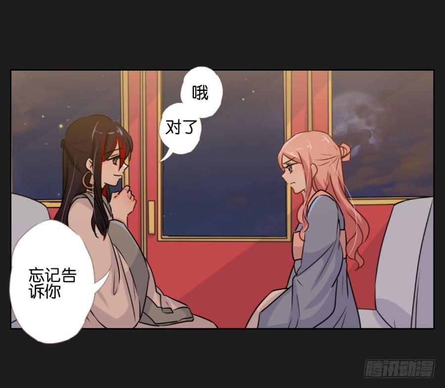 朋友？那还真是谢谢你了！(1/2)-第66话