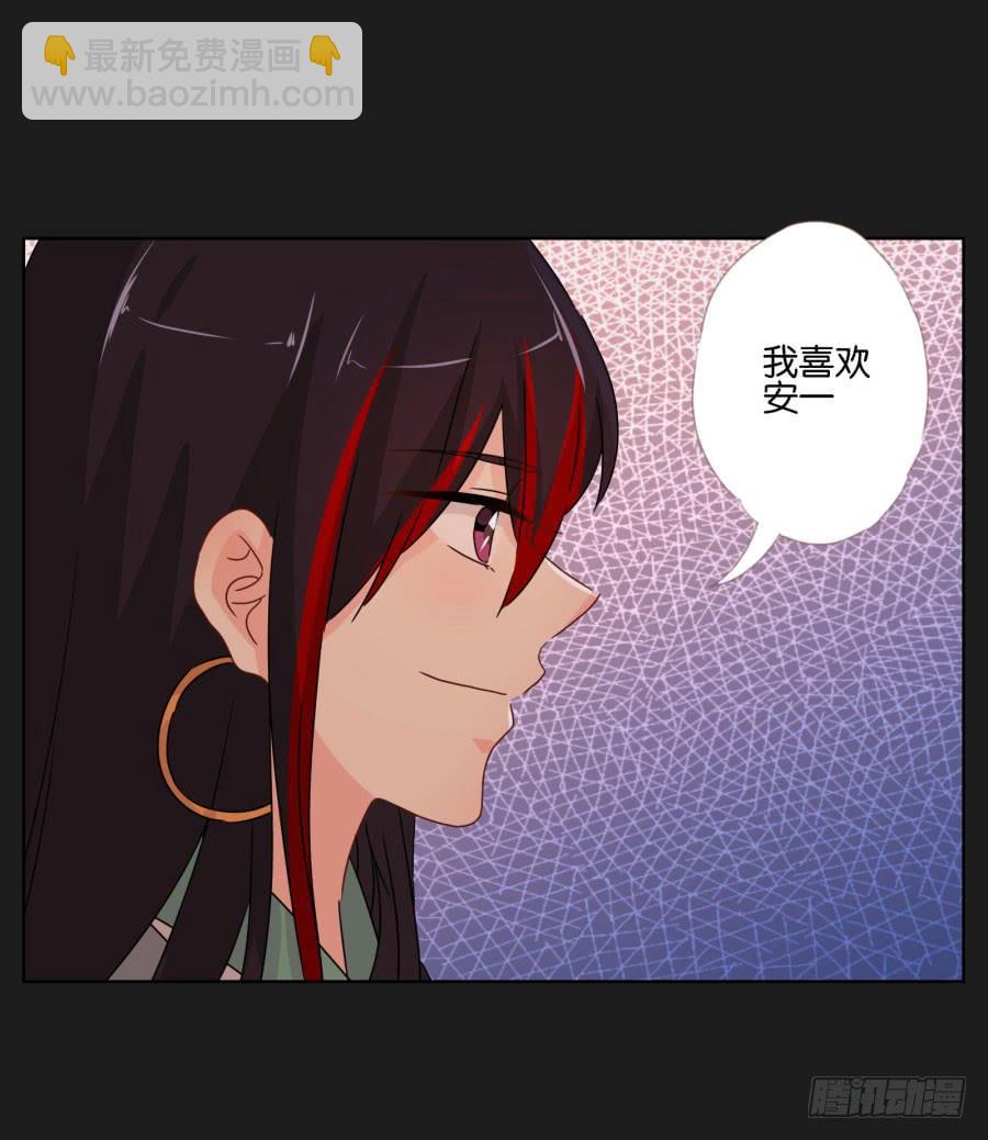 朋友？那还真是谢谢你了！(1/2)-第66话