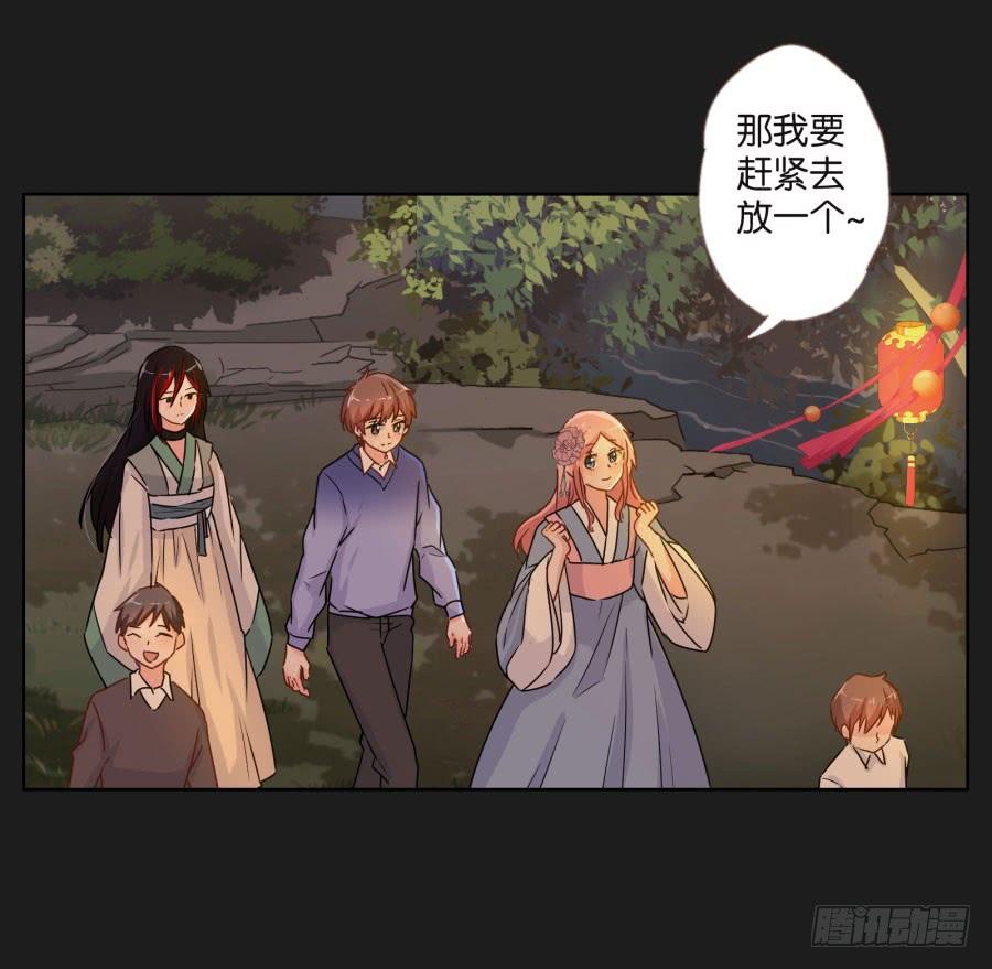 怎么可能！难道救我的是&hellip;&hellip;(1/2)-第110话