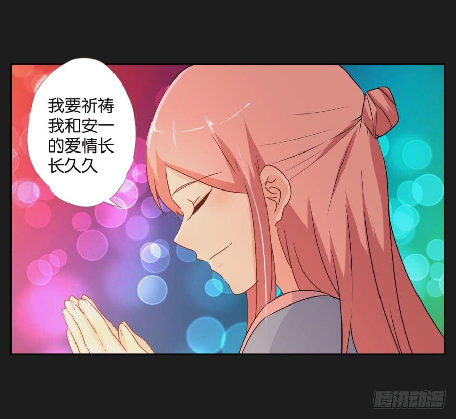 怎么可能！难道救我的是&hellip;&hellip;(1/2)-第110话