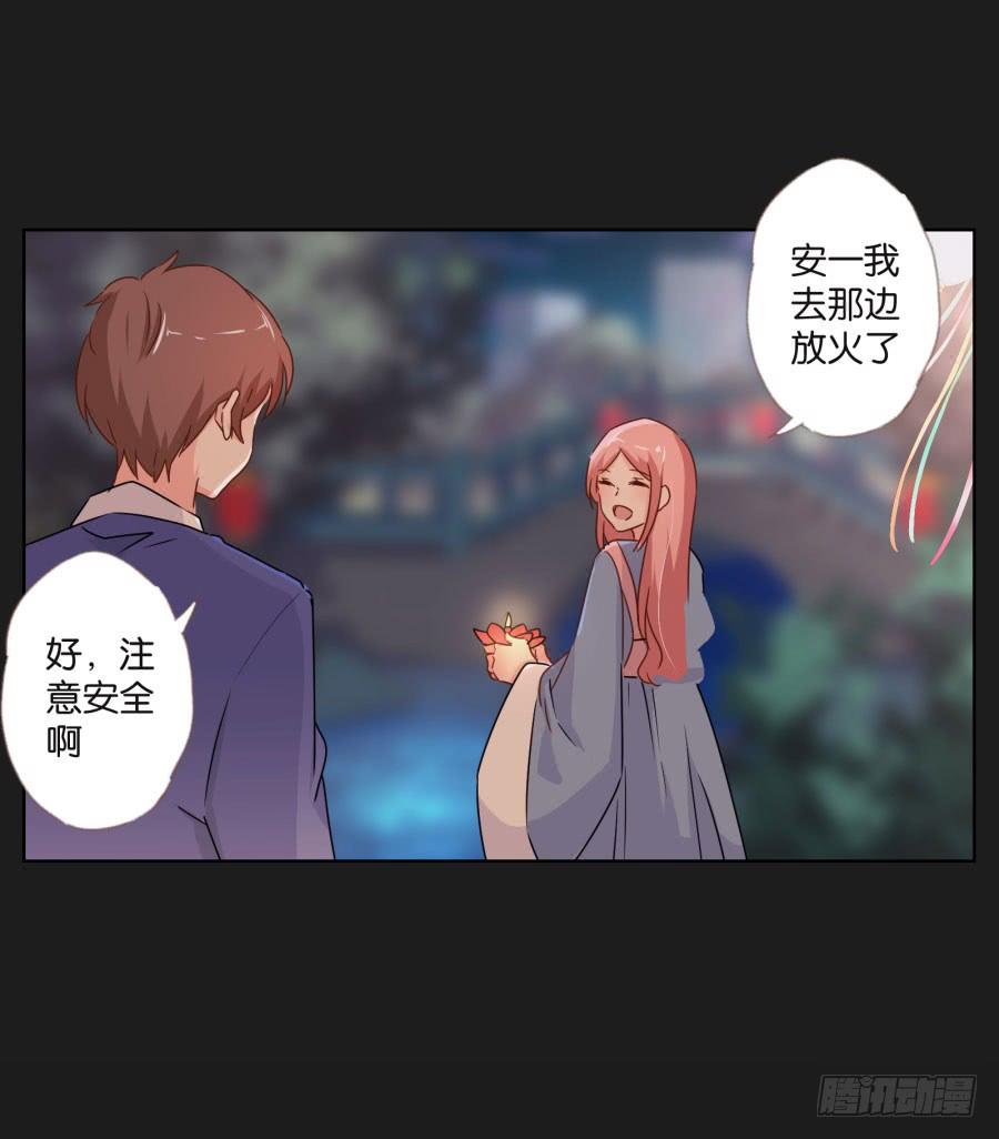 怎么可能！难道救我的是&hellip;&hellip;(1/2)-第110话