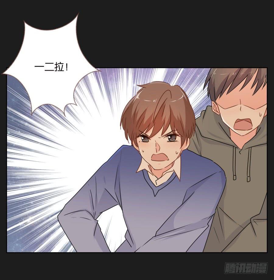怎么可能！难道救我的是&hellip;&hellip;(1/2)-第110话