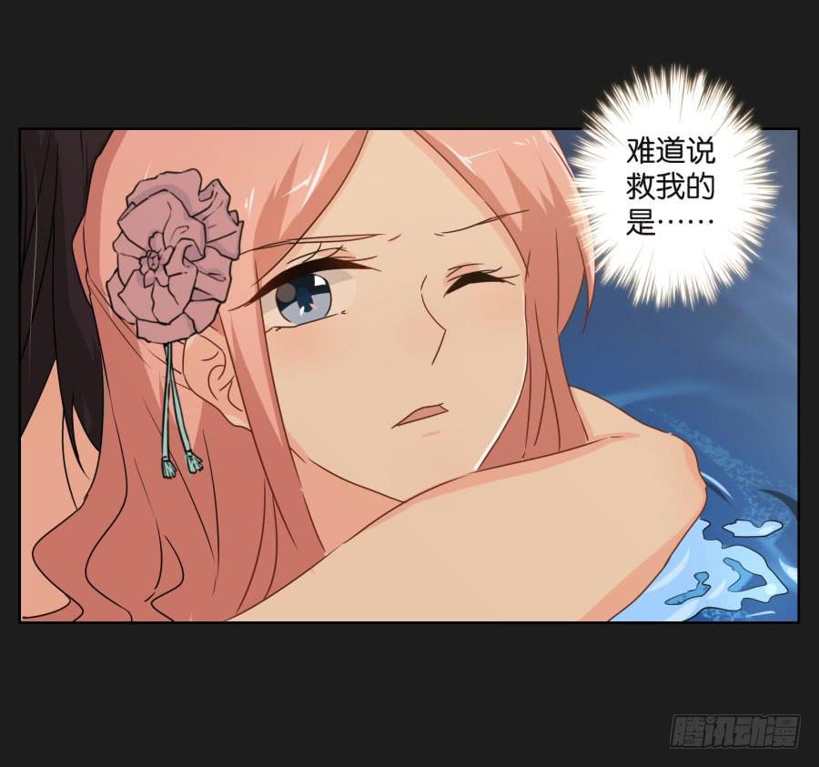 怎么可能！难道救我的是&hellip;&hellip;(1/2)-第110话