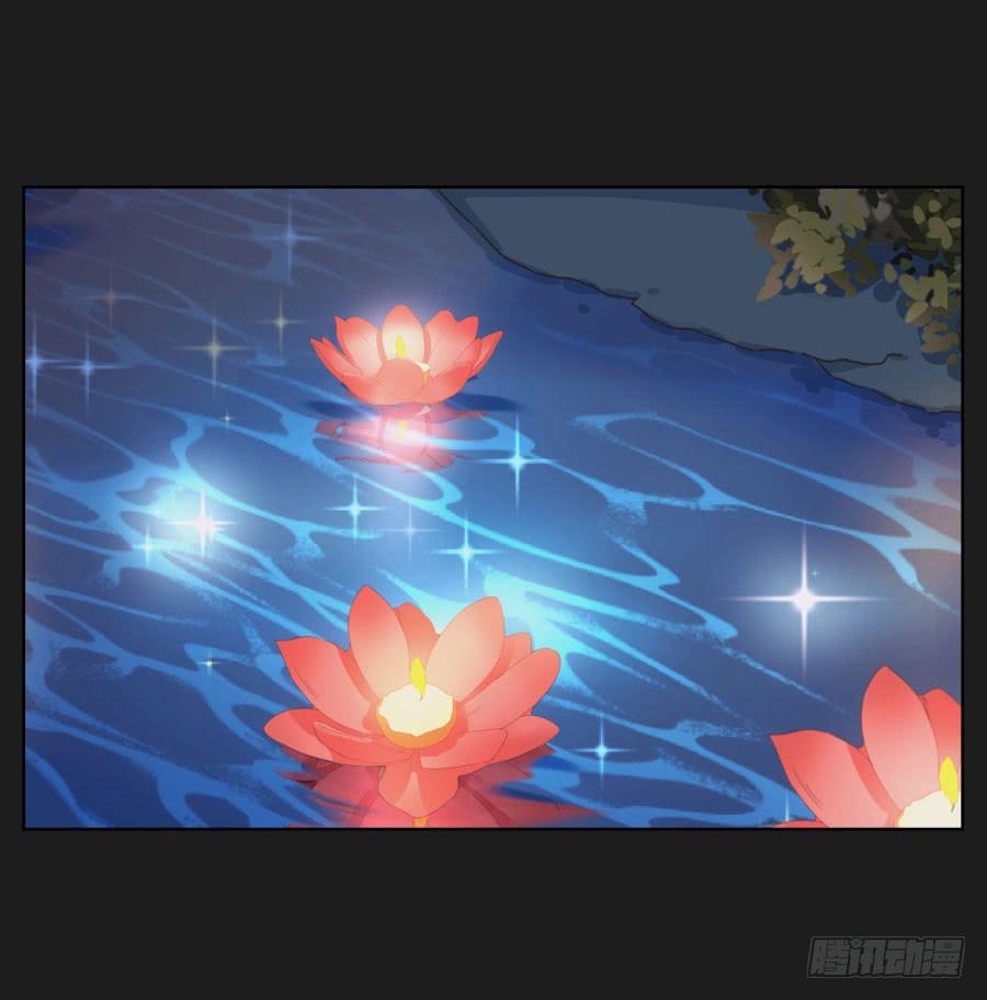 怎么可能！难道救我的是&hellip;&hellip;(1/2)-第110话