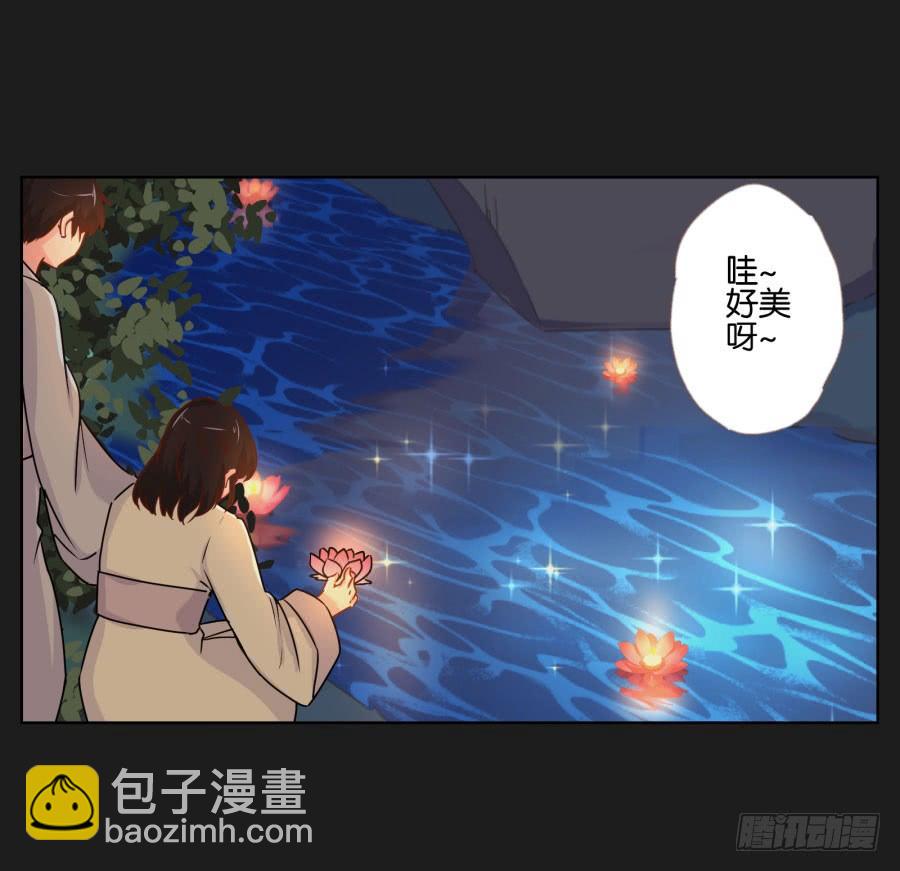 怎么可能！难道救我的是&hellip;&hellip;(1/2)-第110话