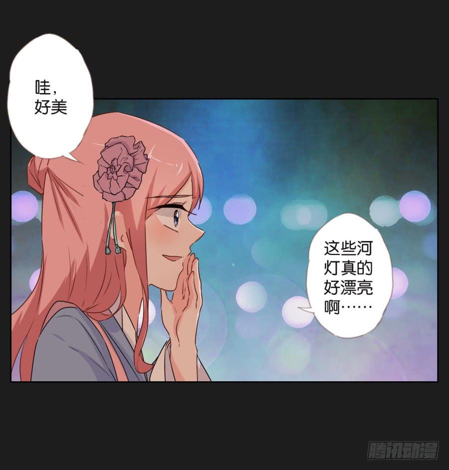 怎么可能！难道救我的是&hellip;&hellip;(1/2)-第110话