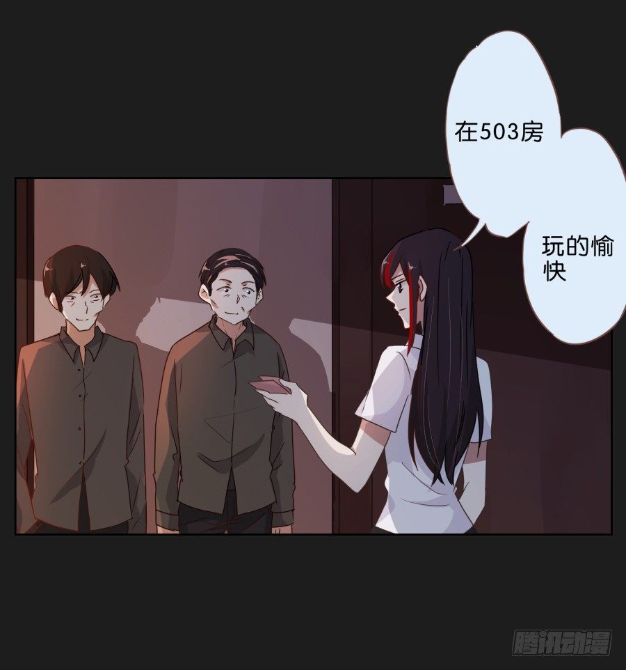 无法逃离她布好的陷阱(1/2)-第12话