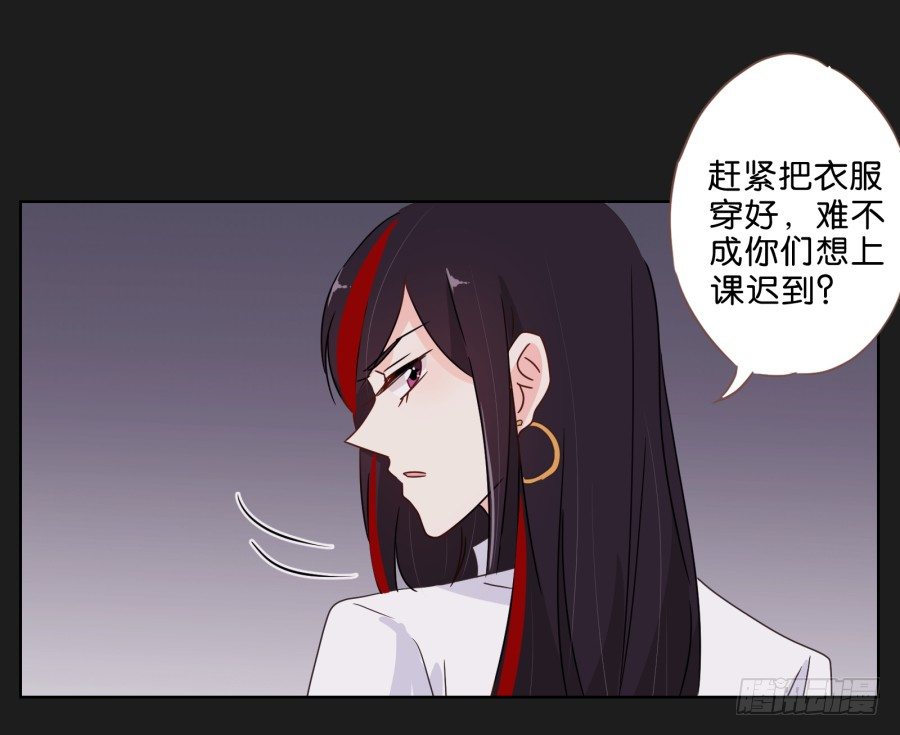 无法逃离她布好的陷阱(1/2)-第12话