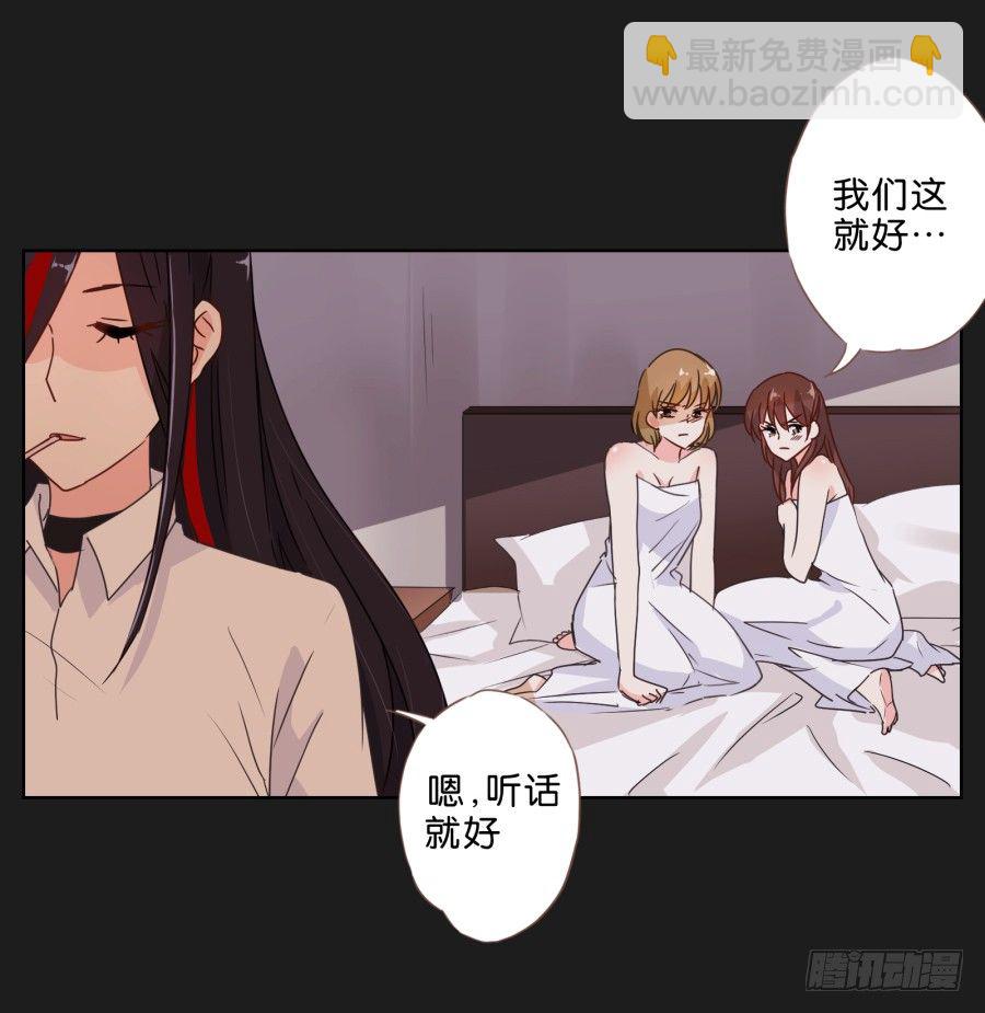 无法逃离她布好的陷阱(1/2)-第12话