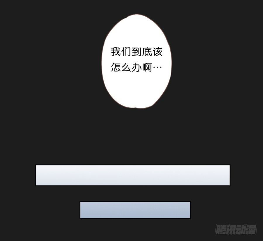 无法逃离她布好的陷阱(1/2)-第12话