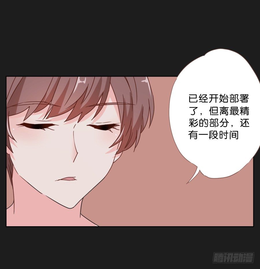 无法逃离她布好的陷阱(1/2)-第12话