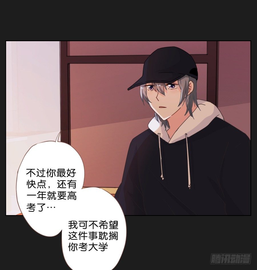 无法逃离她布好的陷阱(1/2)-第12话