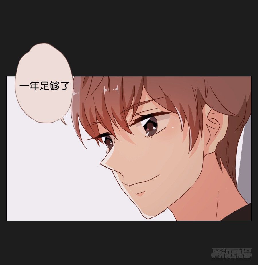 无法逃离她布好的陷阱(1/2)-第12话