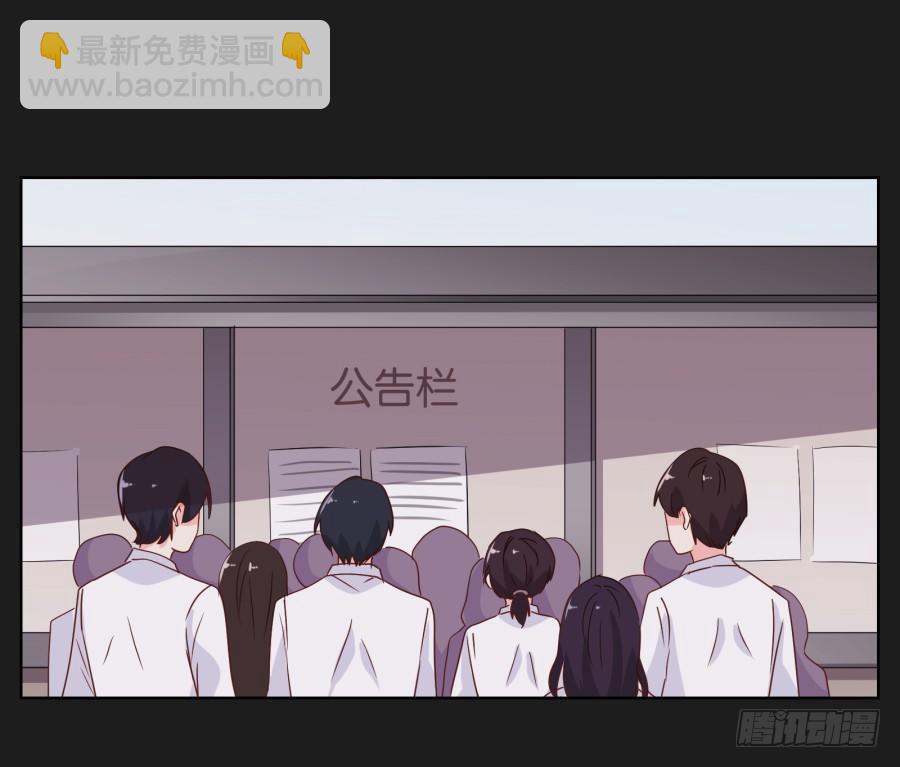 无法逃离她布好的陷阱(1/2)-第12话