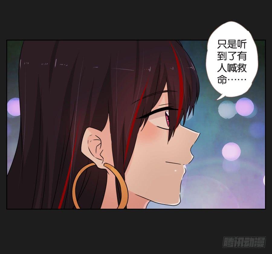 她怎么可能变好！我才不信！(1/2)-第96话