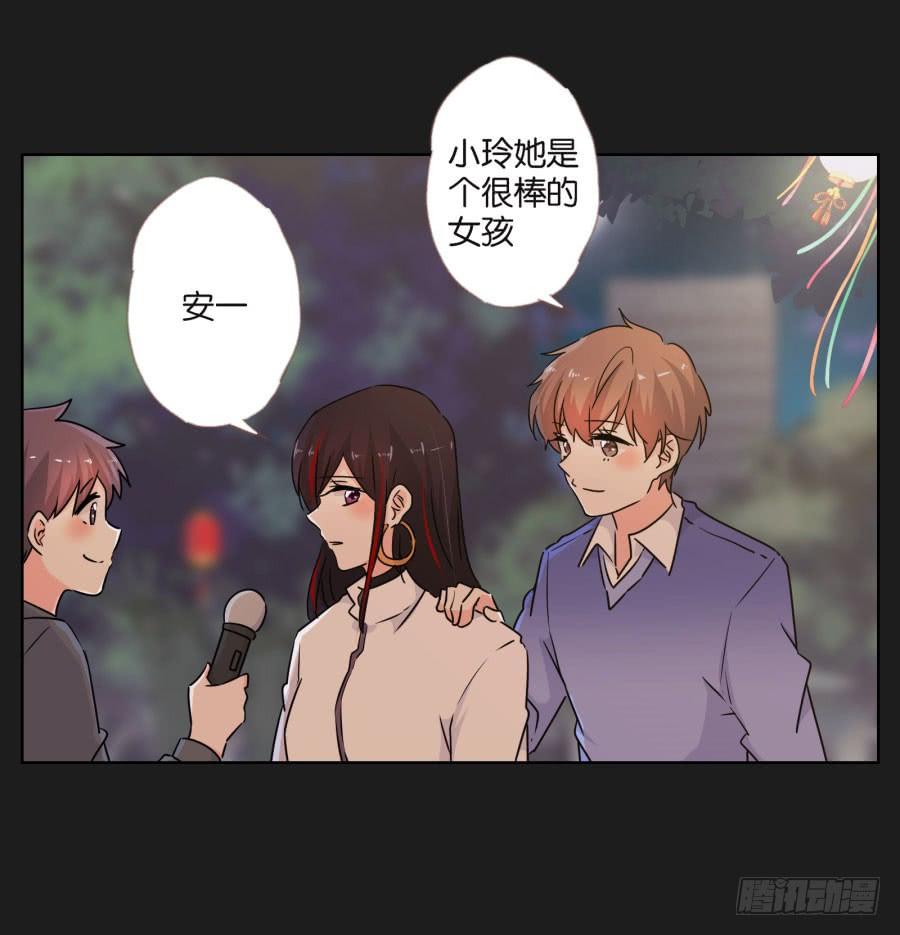 她怎么可能变好！我才不信！(1/2)-第96话