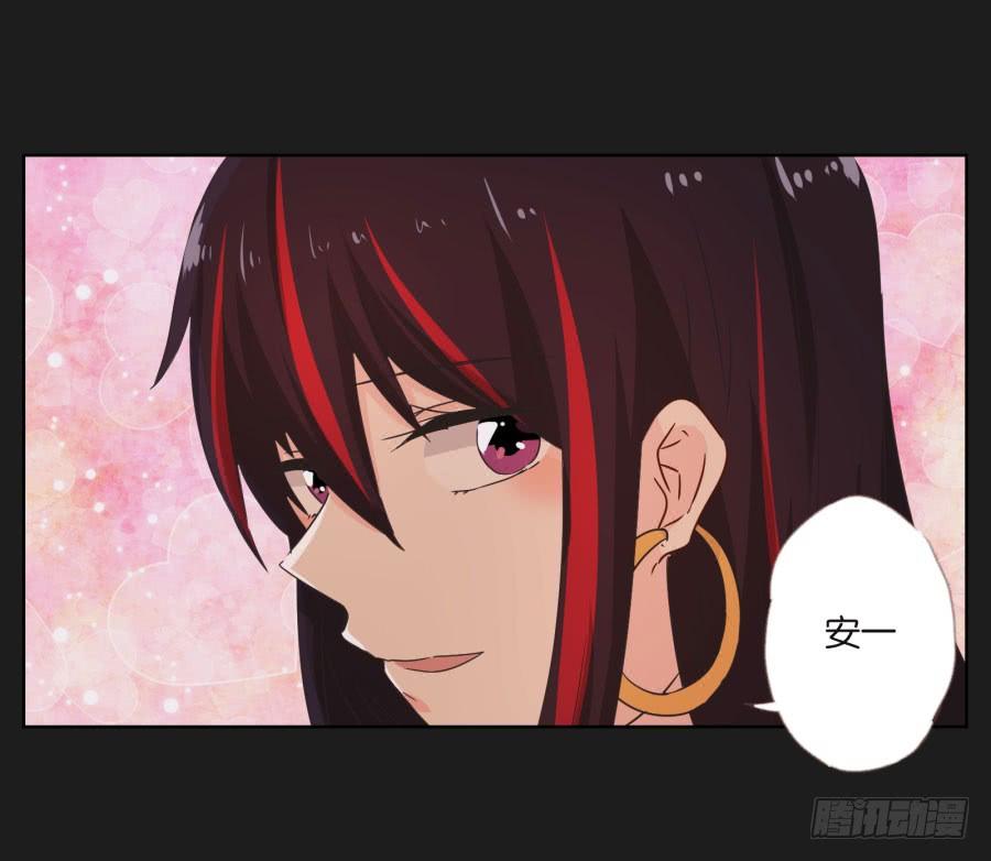 她怎么可能变好！我才不信！(1/2)-第96话