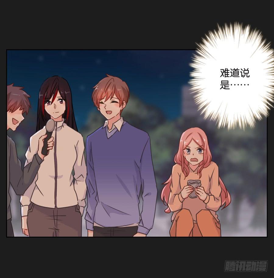 她怎么可能变好！我才不信！(1/2)-第96话