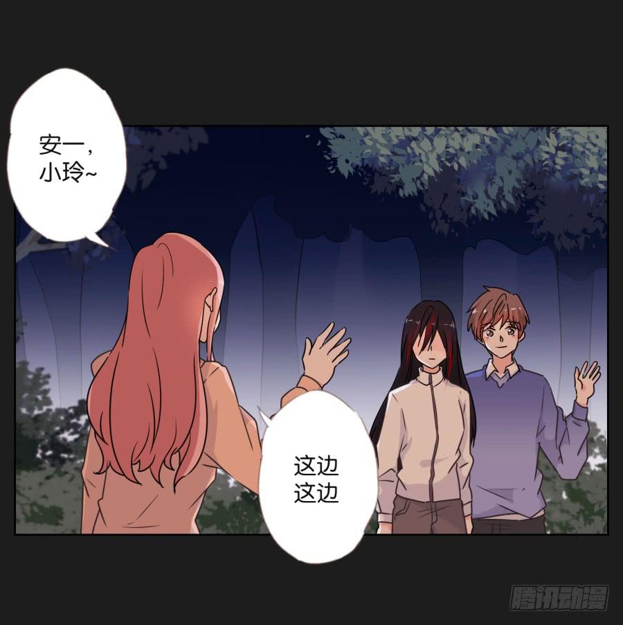 她怎么可能变好！我才不信！(1/2)-第96话
