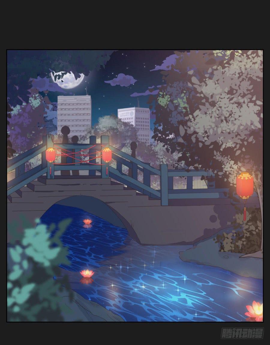 她怎么可能变好！我才不信！(1/2)-第96话