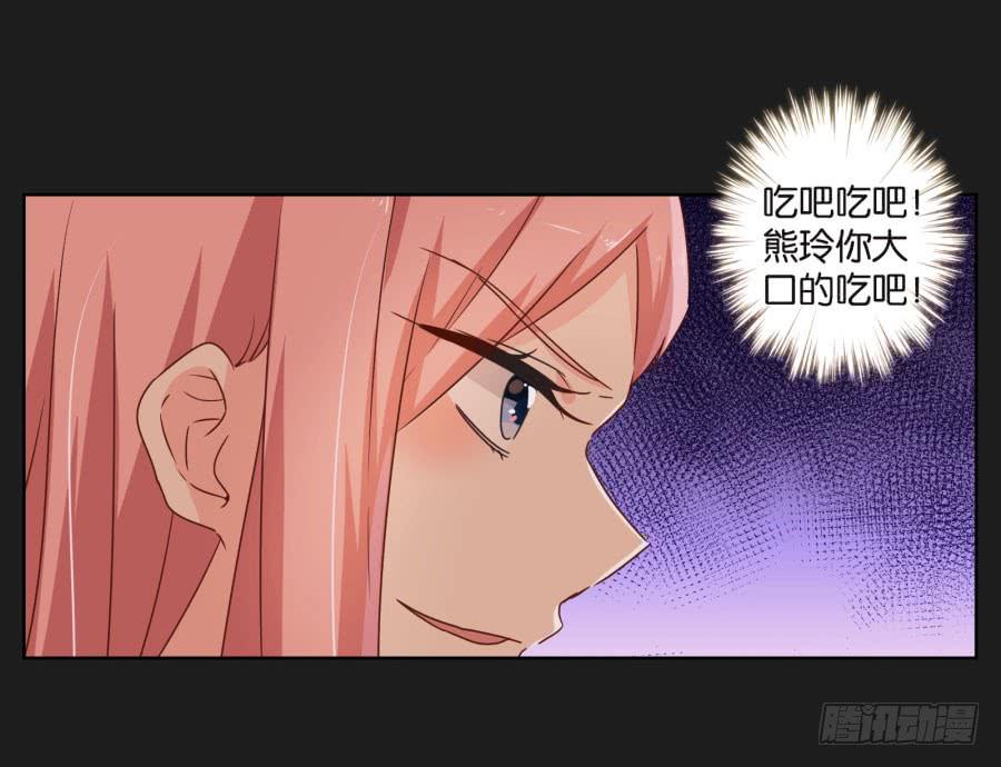她怎么可能变好！我才不信！(1/2)-第96话