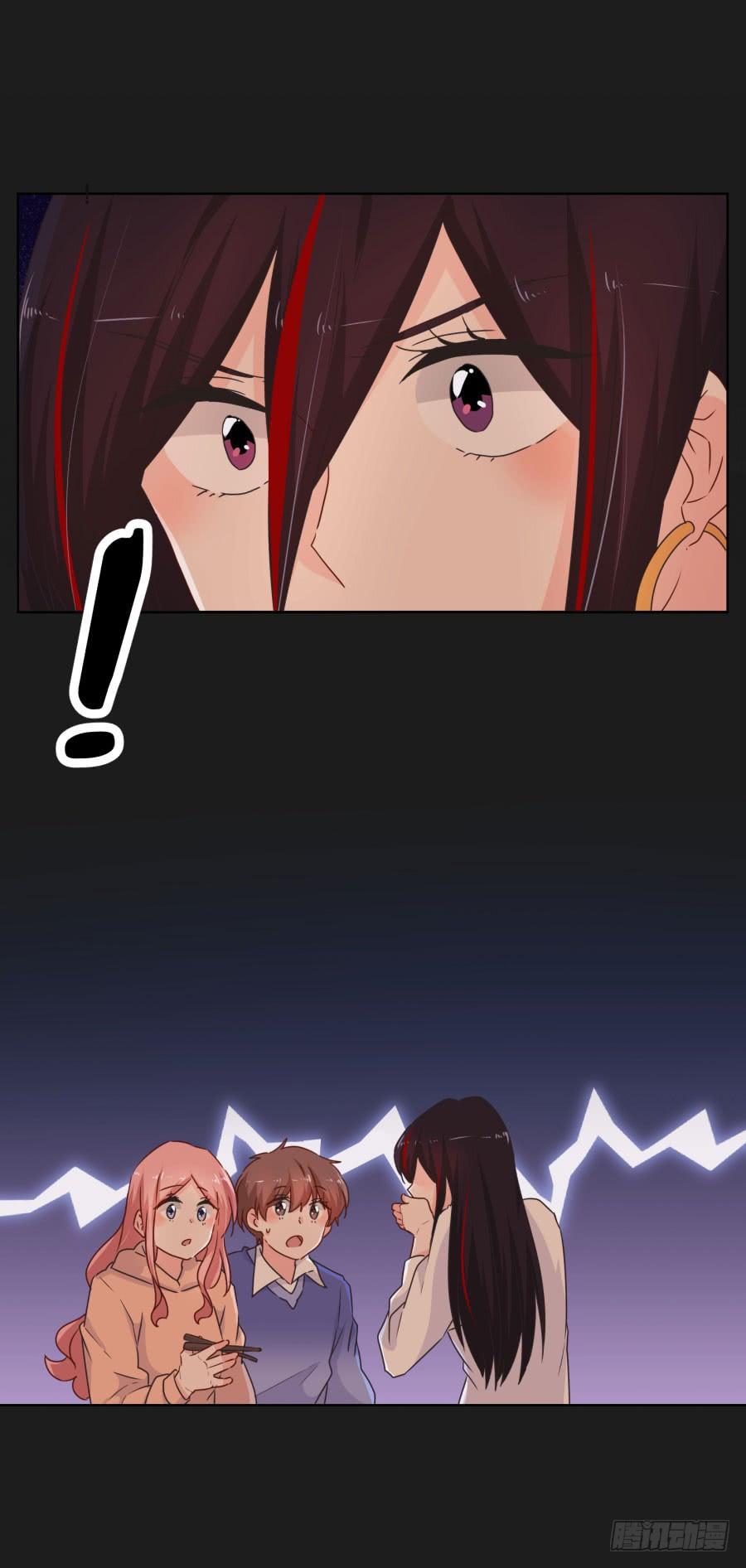 她怎么可能变好！我才不信！(1/2)-第96话