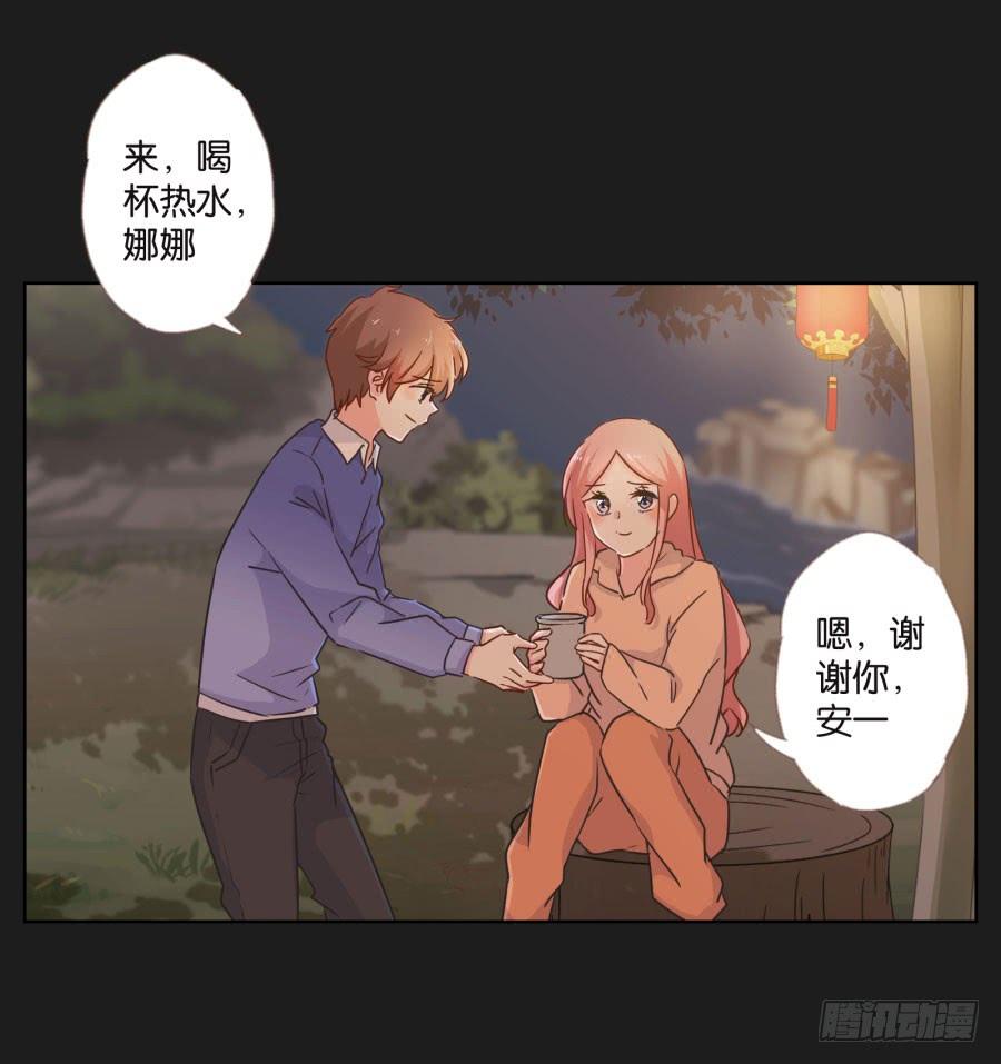 她怎么可能变好！我才不信！(1/2)-第96话