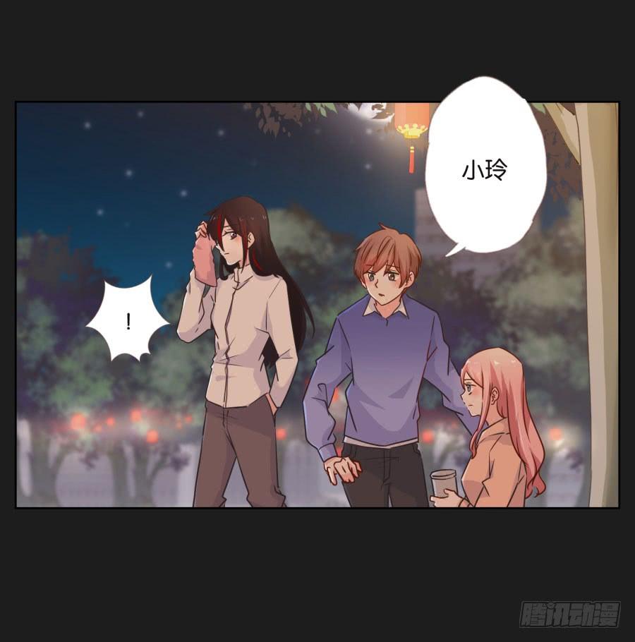 她怎么可能变好！我才不信！(1/2)-第96话